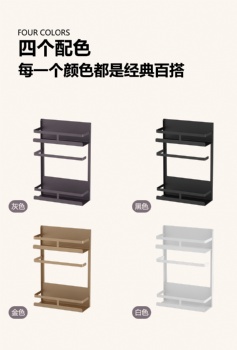  Magnetic Refrigerator Storage Shelf - Organize Your Kitchen in Style!	