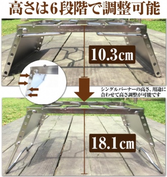  ​Durable Cooking Stand	